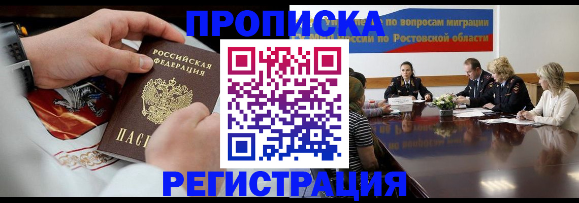 регистрация для школы в Дзержинске
