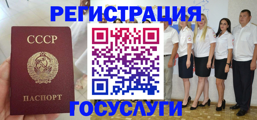 где прописаться в Дзержинске